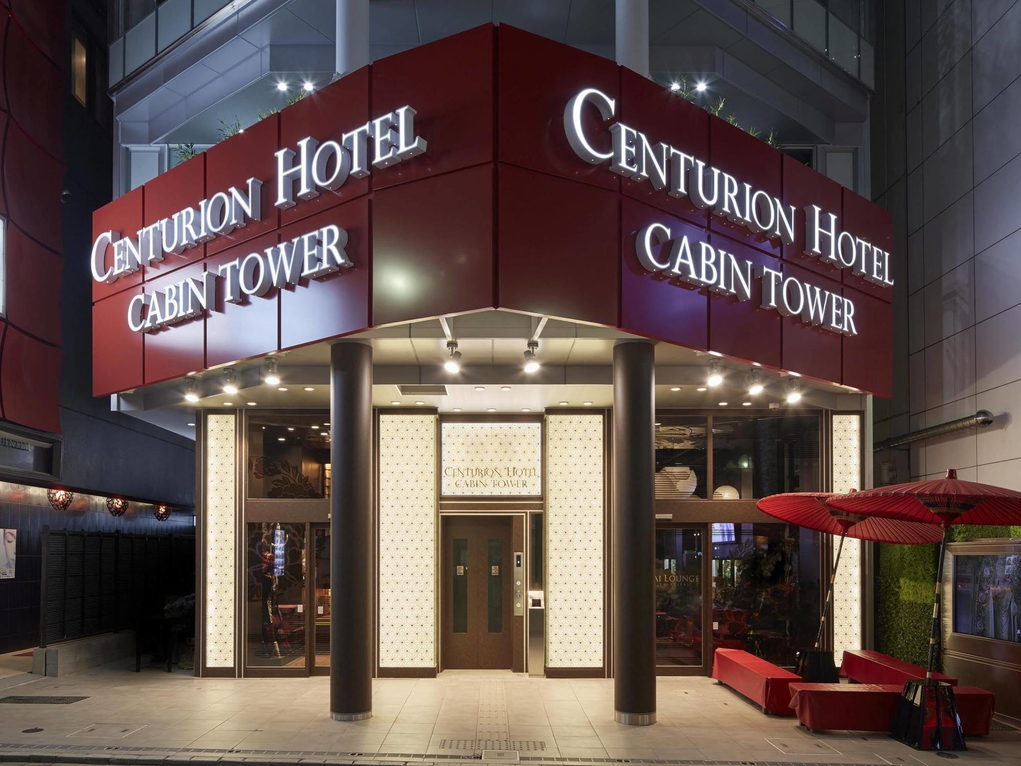 Centurion Hotel Residential Cabin Tower Tokyo Eksteriør billede